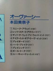 本田美奈子☆OVERSEA☆全9曲のアルバム♪送料180円か370円（追跡番号あり）
