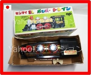  【中古品】国産 日本製 レトロ 関東トイス/KANTO TOYS ブリキ/樹脂のおもちゃ 機関車「ゼンマイ SL ポッポー トレイン」外箱付き 匿名配送