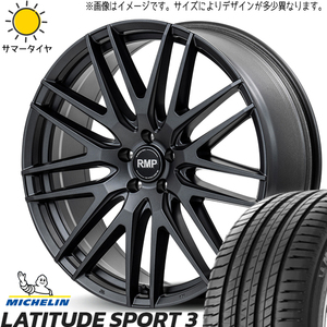 235/60R18 サマータイヤホイールセット アウトランダー etc (MICHELIN LATITUDESPORT3 & RMP 029F 5穴 114.3)