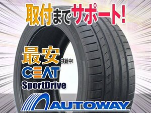 ●新品 205/50R17 4本セット CEAT シアット SportDrive