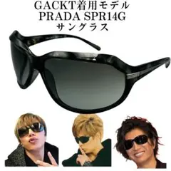 PRADA プラダ SPR14G サングラス GACKT ガクト着用モデル