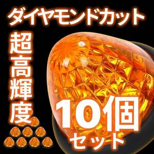 サイドマーカー 24v led 汎用 10個 セット マーカーランプ イエロー 黄 爆光 防水 路肩灯 車幅灯 側灯 丸形 デコトラ トラック バス