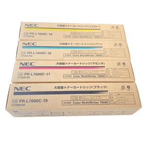 ★未開封保管品★ NEC 純正品 トナーカートリッジPR-L7600C 16-19 4色セット　①