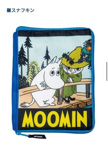 ★ムーミンガチャガチャ★MOOMINブックポーチ　3、スナフキン　コミックモチーフ