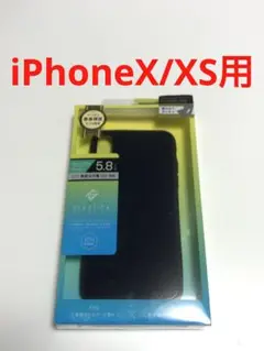 15476 iPhoneX iPhoneXS用 ケース カバー 強化ガラス 紺