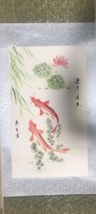 新品　肉筆 全体　140cm51cm 蓮と魚　水墨画　掛け軸