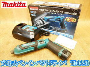 マキタ makita 充電式 ペン インパクトドライバ TD022D バッテリー1個 充電器 コードレス インパクトドライバー BL7010 DC07SB No.3567