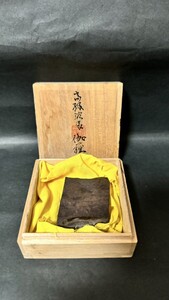 高級沈香（伽羅）落款印付　45g 伽羅 香木 時代物 お香 御家流 京都 蔵出し 香木沈香 お香道　ベトナム産