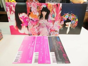 壱2● 美品無傷 ● CD(3枚セット) / 紙ジャケット / 帯付き ● 大森靖子