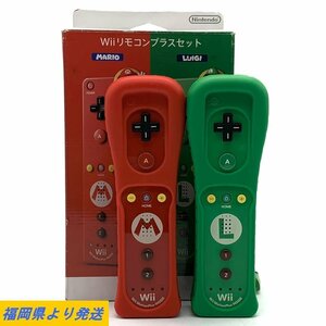 NINTENDO / 任天堂 MARIO LUIGI WiiU Wiiリモコンプラス マリオ ルイージ 箱付き◆動作品【福岡】