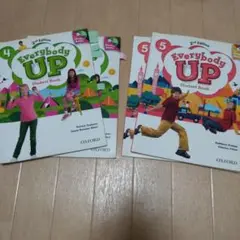 Everybody Up Student Book 4と5のセット