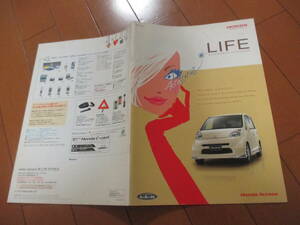 新ト43585　カタログ ■ＨＯＮＤＡ●　ライフ　ＬＩＦＥ　ＯＰ　アクセサリー●2005.10　発行●26　ページ