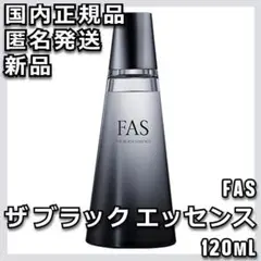 FAS ザ ブラック エッセンス 120mL ファス ローション シロク