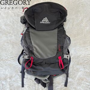 GREGORY グレゴリー 登山リュック ザック　ZULU40 ズール　バックパック