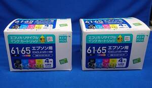 【未開封・2個セット】EPSON(エプソン)用 61・65 リサイクルインク 4色パック ECI-E6165-4P ecorica(エコリカ) ジャンク