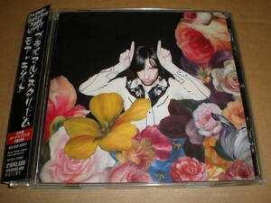 プライマル・スクリーム/モア・ライト〜見本盤CD/Primal Scream/Promo