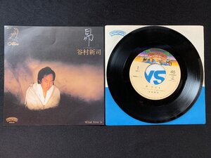 ♭♭♭EPレコード 谷村新司 昴 / What love is