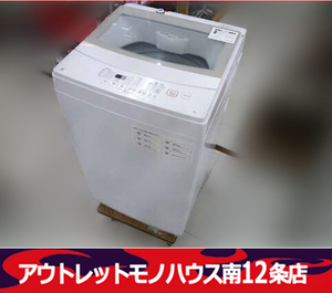 札幌市内近郊限定 ニトリ 全自動 洗濯機 6.0kg 2019年製 NTR60 ホワイト 洗濯機 6kg 生活家電 NITORI 札幌市 中央区 南12条店