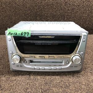 AV12-677 激安 カーステレオ ECLIPSE E3307CMT 122001-68000141 CD MD FM/AM プレーヤー オーディオ 通電未確認 ジャンク