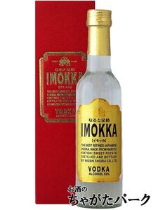 なると金時 ＩＭＯＫＫＡ (イモッカ) 地ウォッカ 300ml