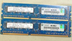 KN625 hynix PC3-10600U-9-10-B0 2GB 2枚