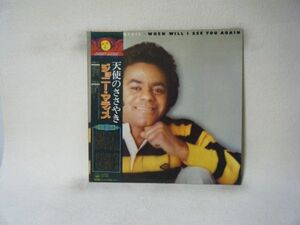 Johnny Mathis-When Will I See You Again SOPN-144 PROMO