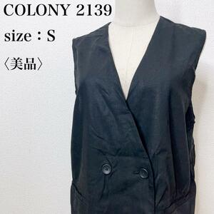 【美品】COLONY 2139 コロニートゥーワンスリーナイン レイヤード ジレ リネン混ダブルベスト 羽織り 麻 着心地 春夏 黒 ブラック は48