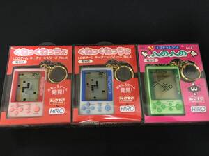 デッドストック コト ヒロ LCD ゲーム キーチェーンシリーズ 3点セット くねっくねっちょ へのへの スネーク LSI ゲーム