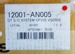 新品 HKS GTスーパーチャージャー システム コンプリートキット スカイラインクーペ CPV35 VQ35DE 12001-AN005 MT/AT用 在庫あり 即納