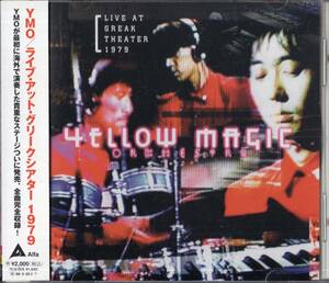 即：YMO 「 ライブ・アット・グリークシアター 1979 」CD/帯付