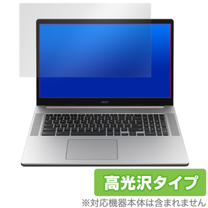 Acer Chromebook 317 CB317-1H シリーズ 保護 フィルム OverLay Brilliant for エイサー クロームブック 317 CB3171H 防指紋 高光沢