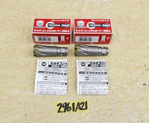 2961A21 未使用 ミヤナガ デルタゴンメタルボーラー DLMB35A25 2個セット 切削工具