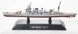 世界の軍艦コレクション 重巡洋艦 加古1942 ダイキャストモデル 1/1100スケール EAGLEMOSS いま甦る伝説の名艦 イーグルモス