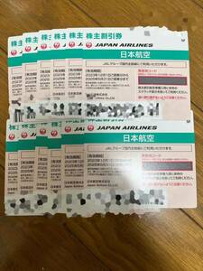 ■JAL 株主優待券12枚■　2025年5月31日迄有効　日本航空　航空券　※番号通知無し