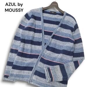 AZUL by MOUSSY アズール マウジー 通年 カノコ ボーダー★ コットン ニット トッパー カーディガン 羽織り Sz.M　メンズ　C4T08517_9#O