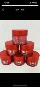 SK-II スキンパワークリーム 15g*6個