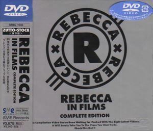 レベッカ／REBECCA IN FILMS COMPLETE EDITION REBECCA