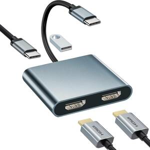 HDMI Type-C 変換アダプター デュアルHDMI 拡張器 2画面出力 4-in-1 USB-C HDMI 拡張【HDMI 2つ+USB3.0+PD充電】マルチディスプレイアダプ