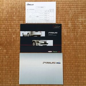 カタログ 2代目 NHW20型 ハイブリッド トヨタ プリウス PRIUS 2005年4月発行 35P / カスタマイズ & アクセサリー カタログ 7P 価格表