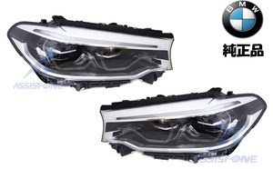 純正品 BMW 5シリーズ G30 G31 F90 M5 LED ヘッドライト ヘッドランプ ライト ランプ 左右 63117214963 63117214964