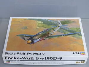 170■ハセガワ 1/32 未組立プラモデル■ フォッケウルフ　Fw190D-9　ドイツ空軍戦闘機　KITNo. ST19