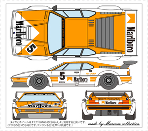 1/24BMW M1マルボロプロカーデカール [D758]