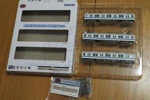 鉄道コレクション 東武鉄道 800型 804編成 3両セット 開封のみ 箱破れあり