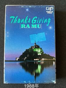 送料200円～■ラムー thanksgiving■RA MU菊池桃子■30～40年ほど古いカセットテープ■全画像を拡大して必ずご確認願います