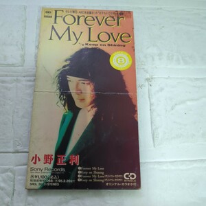 Forever My Love/Keep on Shining/小野正利、 松本一起、 小林信吾　レンタル落ちです