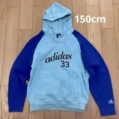 adidas フード付きパーカー　150cm