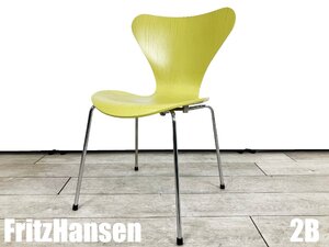 ２B)Fritz Hansen/フリッツハンセン■セブンチェア■ライム■カラードアッシュ■北欧■ヤコブセン