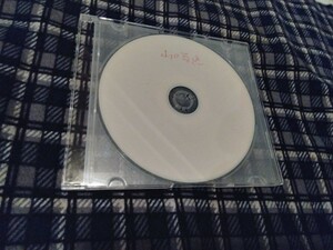 使用済みCD -R1枚