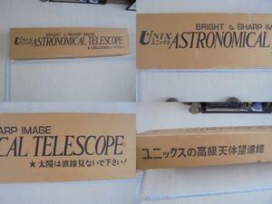 AKa6714◆隼◆ユニックス　UNIX　高級天体望遠鏡　FⅢ　ASTRONOMICAL　TELESCOPE　旧家蔵出