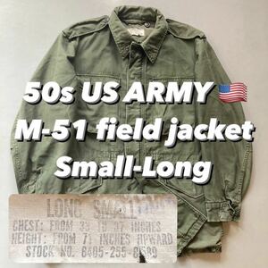 50s US ARMY M-51 field jacket 50年代 アメリカ軍 M51 フィールドジャケット ミリタリージャケット カーキ
